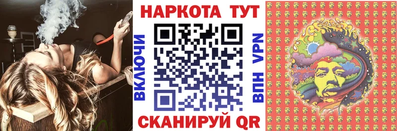 Магазин наркотиков Батайск COCAIN  Меф  СК  Конопля 