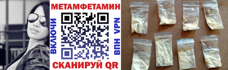 Амфетамин Розовый  купить наркоту  Батайск 