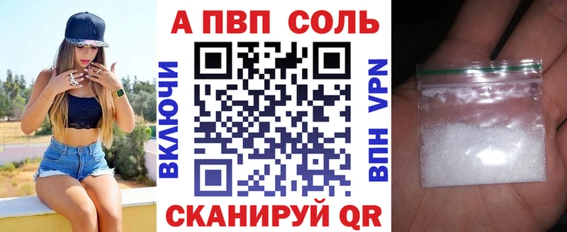 kraken ссылки Батайск Alpha PVP Crystall закладка