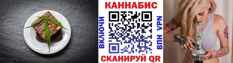 Canna-Cookies конопля  Батайск 