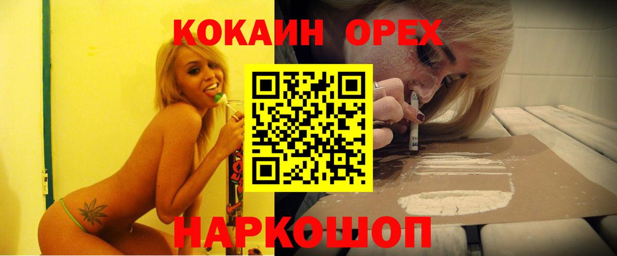 COCAIN Боливия  купить   Батайск  COCAIN FishScale  Вход с VPN  Cocaine 