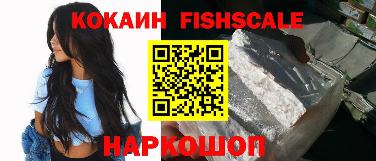 COCAIN Боливия Батайск
