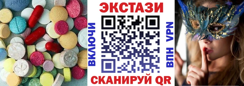 Ecstasy TESLA даркнет сайт Батайск