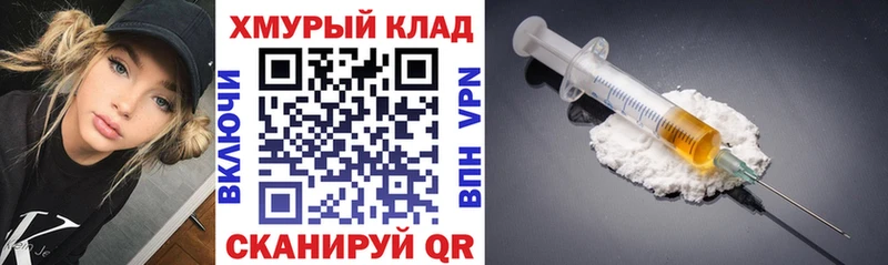 ГЕРОИН гречка Батайск