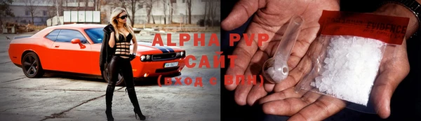 COCAINE Абдулино
