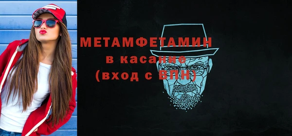 хмурый Абинск