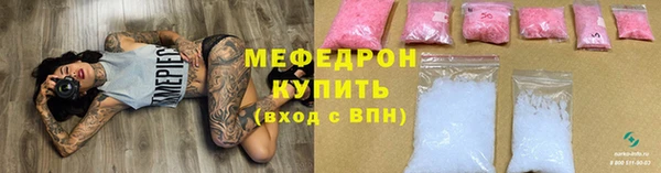 мефедрон мука Алзамай