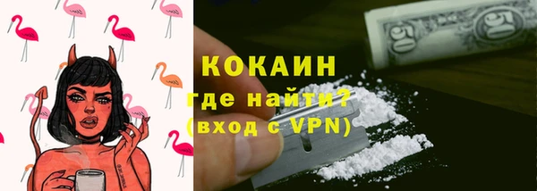 мефедрон мука Алзамай