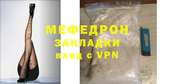 COCAINE Абдулино