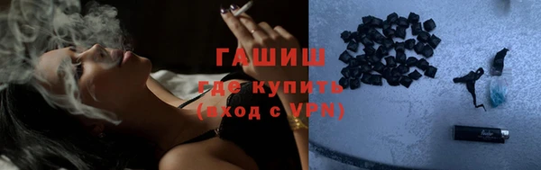 COCAINE Абдулино
