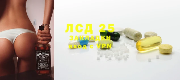 ECSTASY Алексеевка