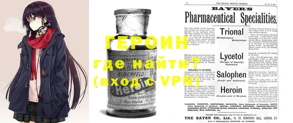 COCAINE Абдулино