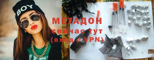 COCAINE Абдулино