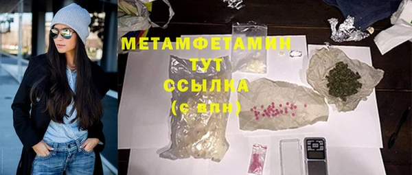 стаф Абаза