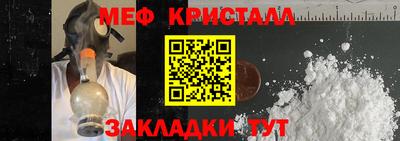 молекула духа Керчь