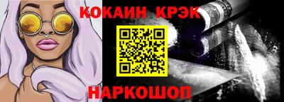 молекула духа Керчь