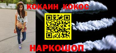 молекула духа Керчь
