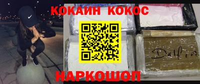 альфа пвп Кизляр