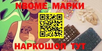 молекула духа Керчь