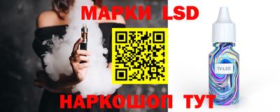 молекула духа Керчь
