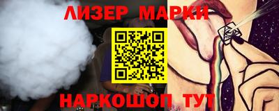альфа пвп Кизляр