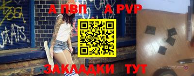 молекула духа Керчь