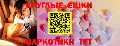 молекула духа Керчь