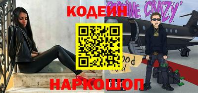 молекула духа Керчь