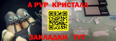 молекула духа Керчь