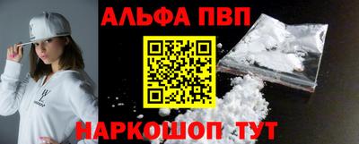молекула духа Керчь