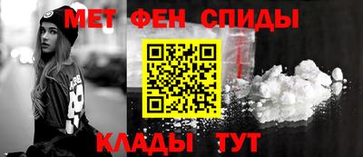 молекула духа Керчь