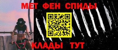 альфа пвп Кизляр