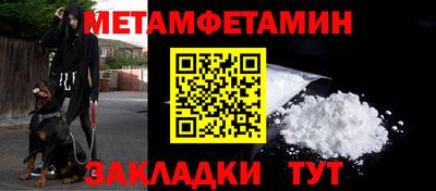 молекула духа Керчь