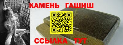 молекула духа Керчь