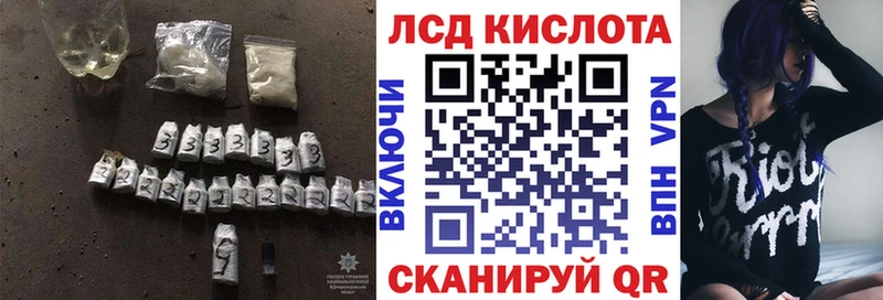 LSD-25 экстази ecstasy  hydra ССЫЛКА  Батайск 