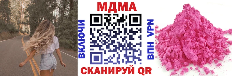 МДМА crystal  Батайск 