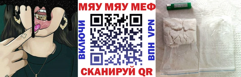 кракен как войти  Батайск  Мефедрон VHQ 
