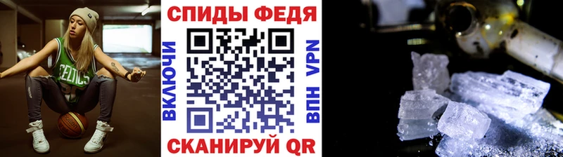 Метамфетамин винт  Батайск 