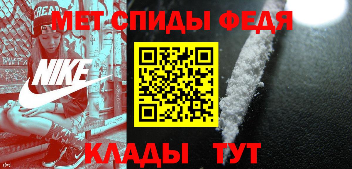 Метамфетамин Methamphetamine  Метамфетамин Methamphetamine  Метамфетамин  Вход с VPN  Батайск 