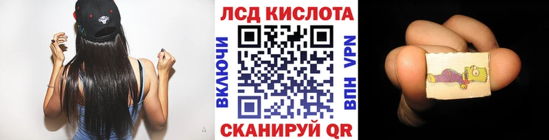 блэк спрут ссылки  Батайск  Марки NBOMe 1,5мг 