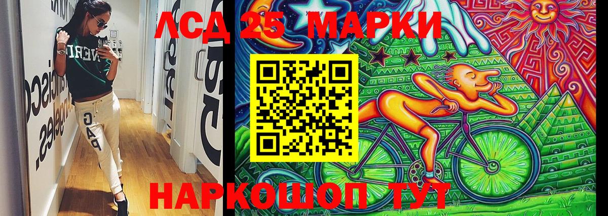 Батайск  Наркотические марки 1,5мг  Марки 25I-NBOMe  Вход с VPN 