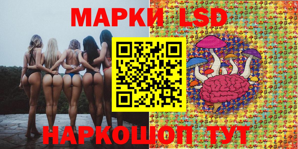 Марки N-bome 1500мкг Батайск