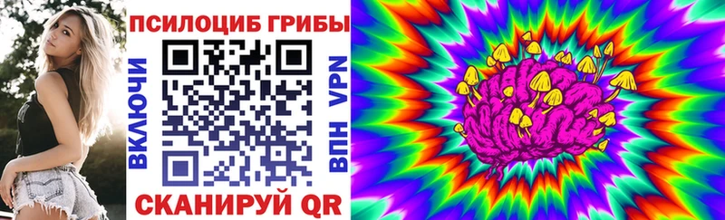 Псилоцибиновые грибы прущие грибы  Батайск 