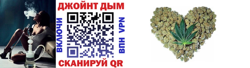 Канабис Amnesia  Батайск 