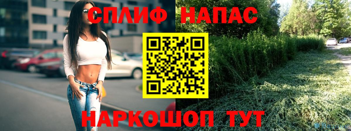 МАРИХУАНА THC 21%  Шишки марихуана White Widow  Батайск  Вход с VPN 